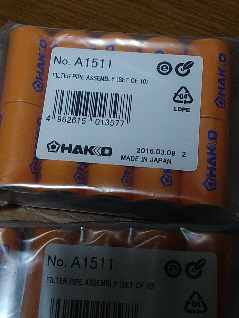 白光　フィルターパイプ組品　A1511 ６セット売り