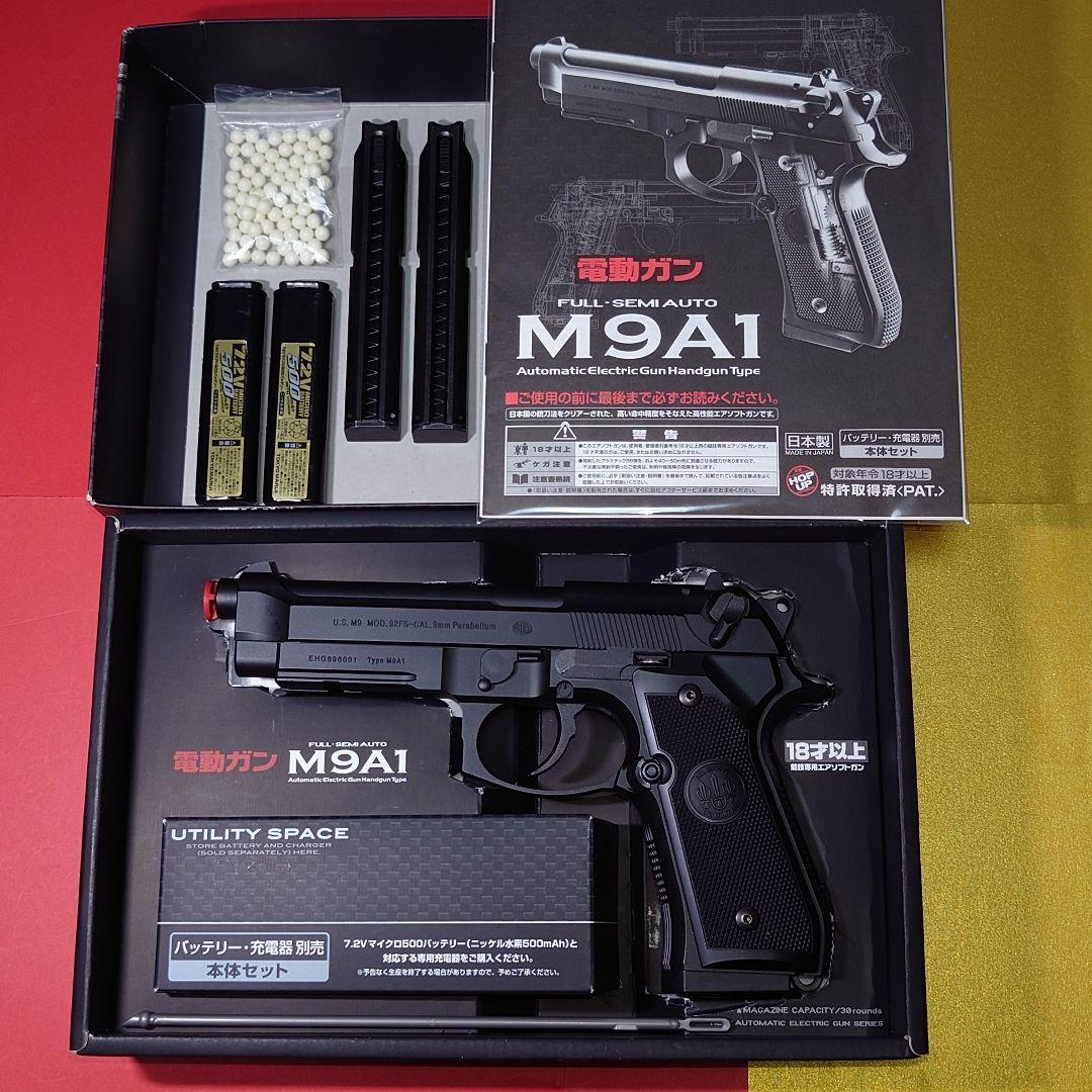 東京マルイ♡ M9A1 電動ガンフルセミオート