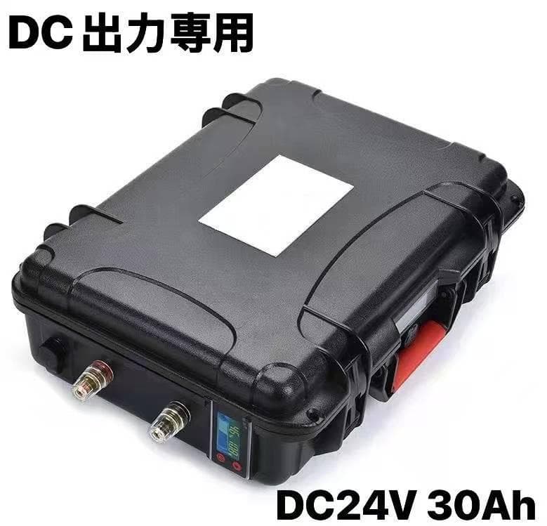 DC出力専用 DC48V 30Ah リチウムイオンポータブルバッテリー 充電器付