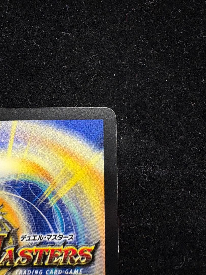 ダークティアラγ プロモ　初期　旧枠　デュエマクラシック