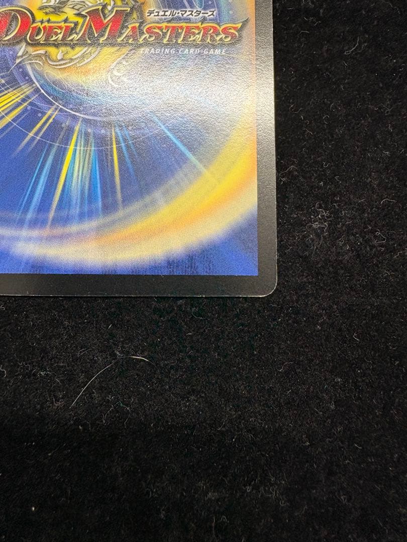 ダークティアラγ プロモ　初期　旧枠　デュエマクラシック