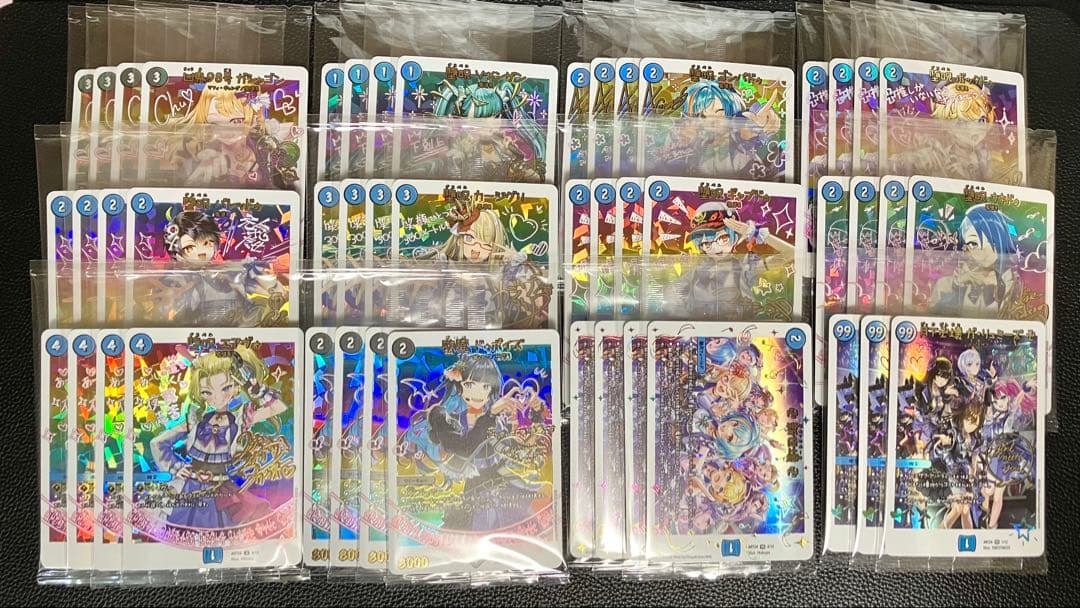 デュエルマスターズ 青魔導具 神アート ほぼ加工統一 セット