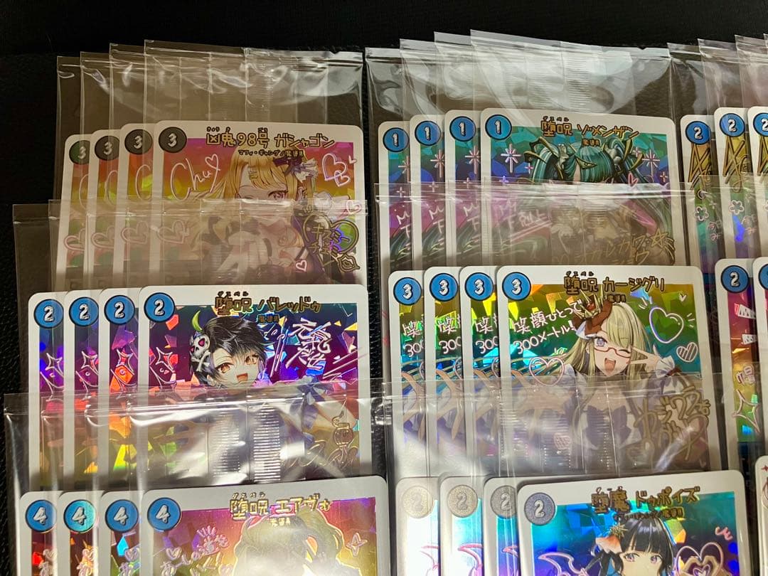 デュエルマスターズ 青魔導具 神アート ほぼ加工統一 セット