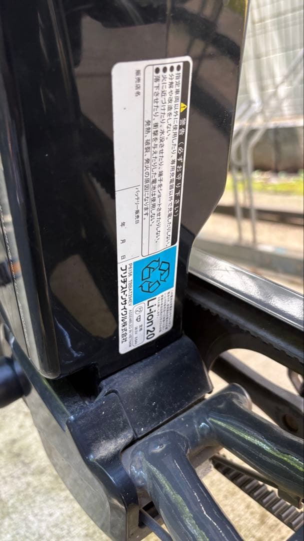 我孫子市　引き取り限定　ビッケ　bikke ３人乗り　電動自転車　不具合有り