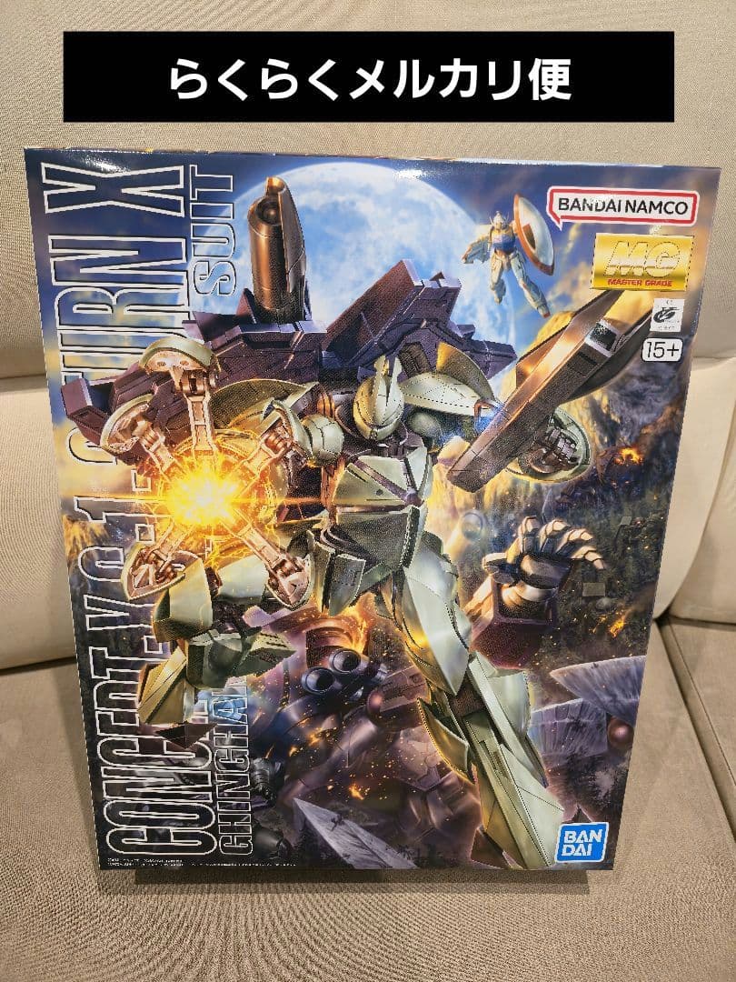 新品未開封 MG 1/100 Concept-X6-1-2 ターンエックス
