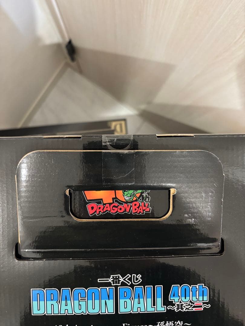 に*～様 ドラゴンボール 40th 一番くじフィギュア 5体セット　ラストワン訳