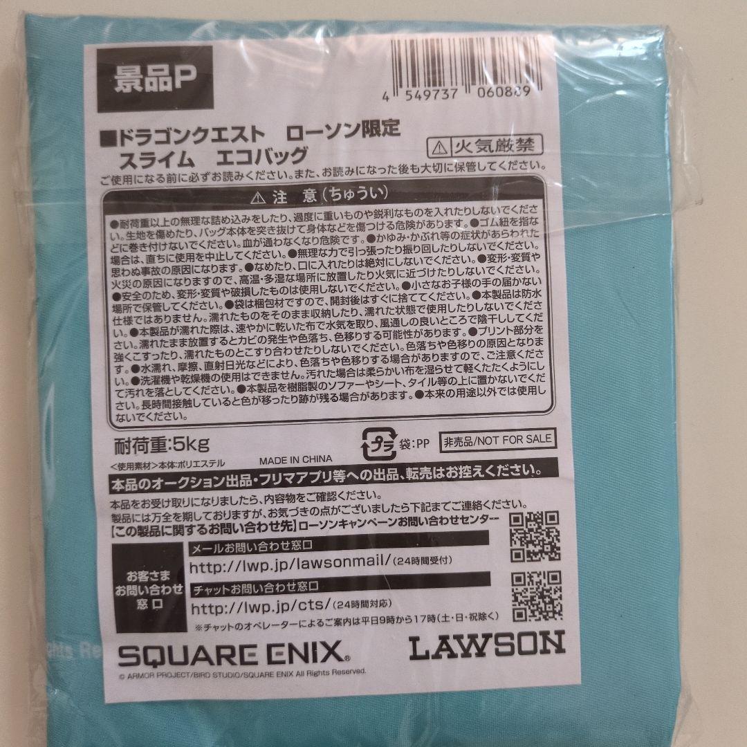 一番くじ ドラゴンクエスト ふくびき所 ラストワン賞 A賞Ｆ賞Ｈ賞他まとめ売り