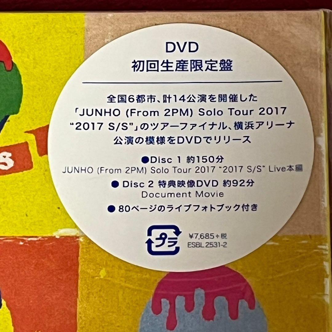 ジュノ JUNHO 2PM Tour 2017 S/S 初回生産限定盤　新品