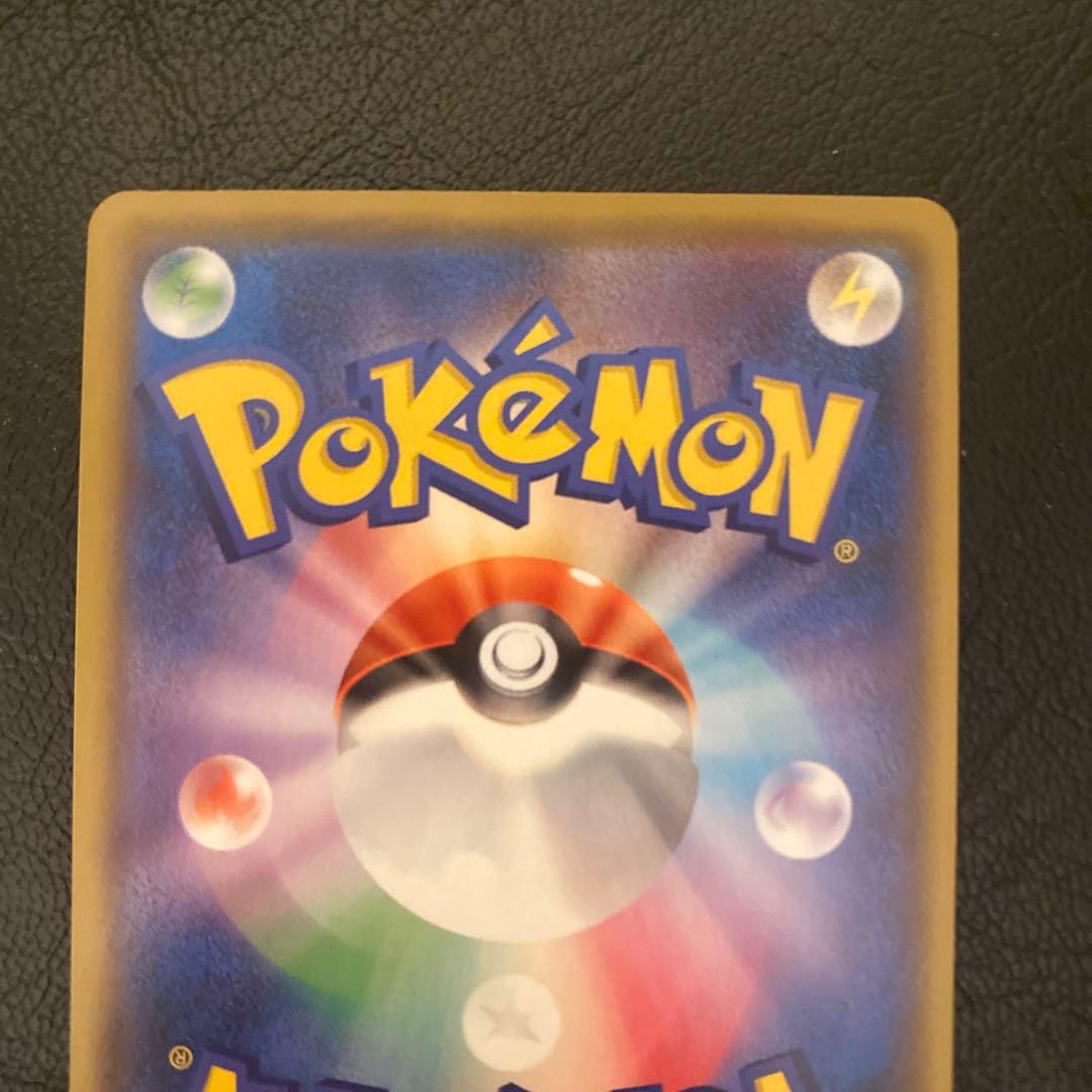 おたんじょうび ピカチュウ プロモ