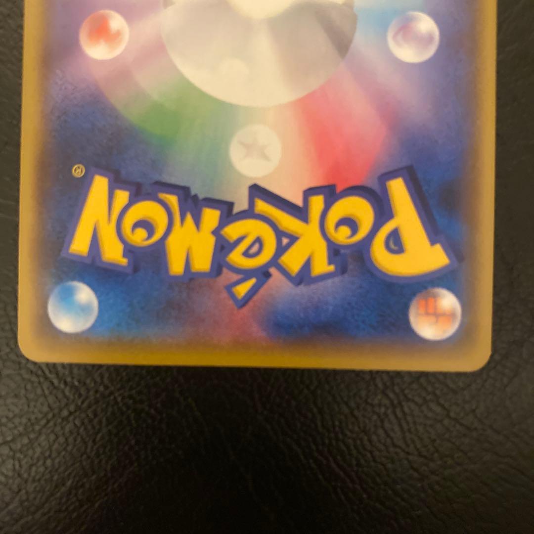 おたんじょうび ピカチュウ プロモ