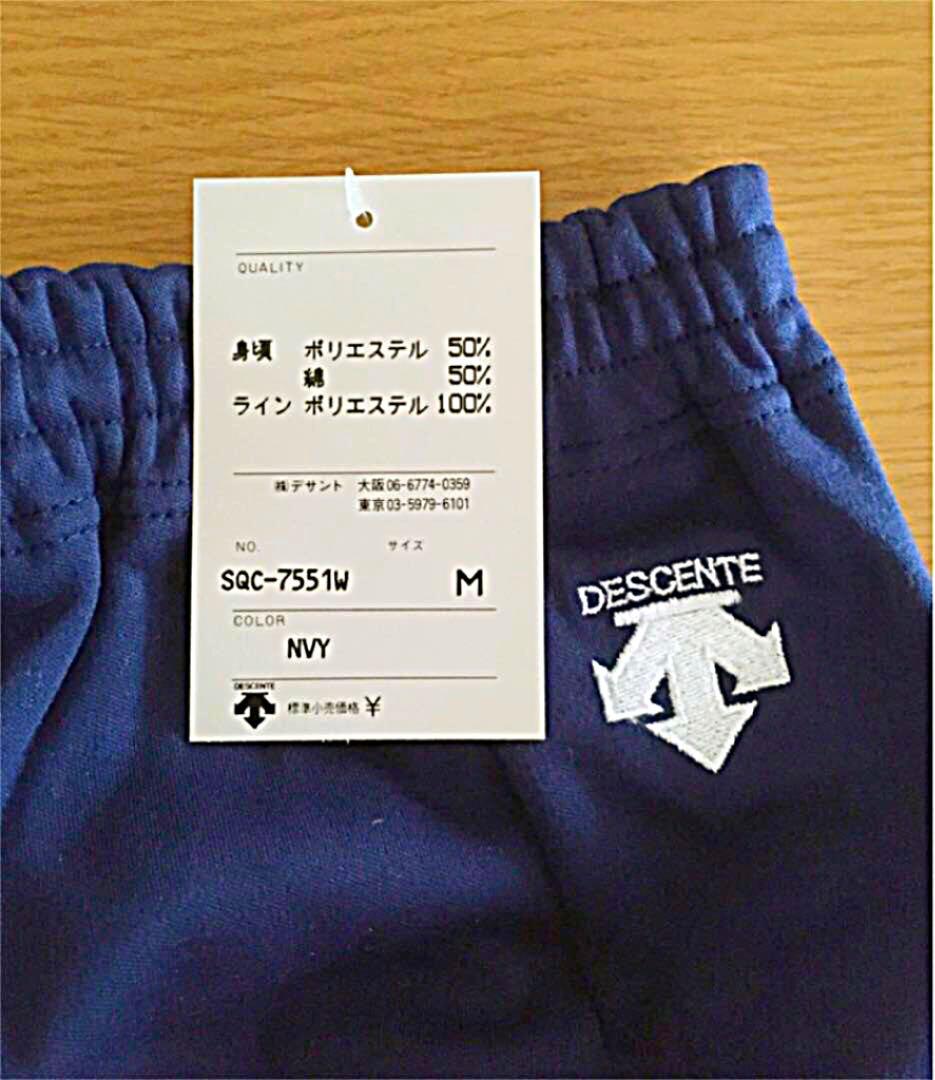 DESCENTE ゲームショーツ SQC-7551W 　　 M　ブルマ
