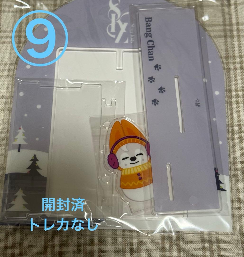 Stray Kids スキズ バンチャン ウルフチャン アクリルスタンド