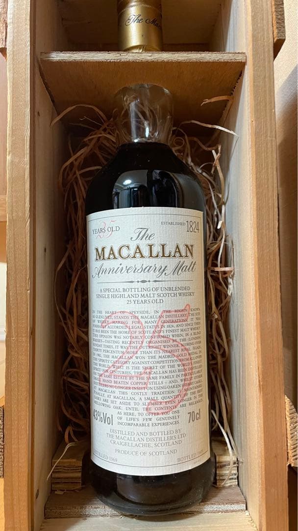 マッカラン　ウイスキー25年　1969-1995