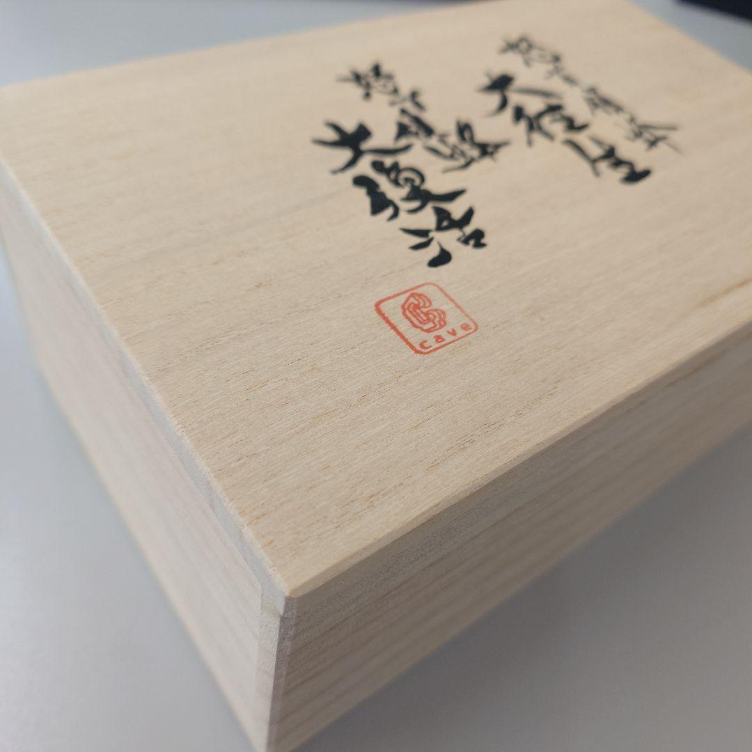 ケイブ 怒首領蜂 大往生 大復活 湯呑セット