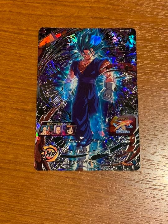 スーパードラゴンボールヒーローズ ベジットbm4