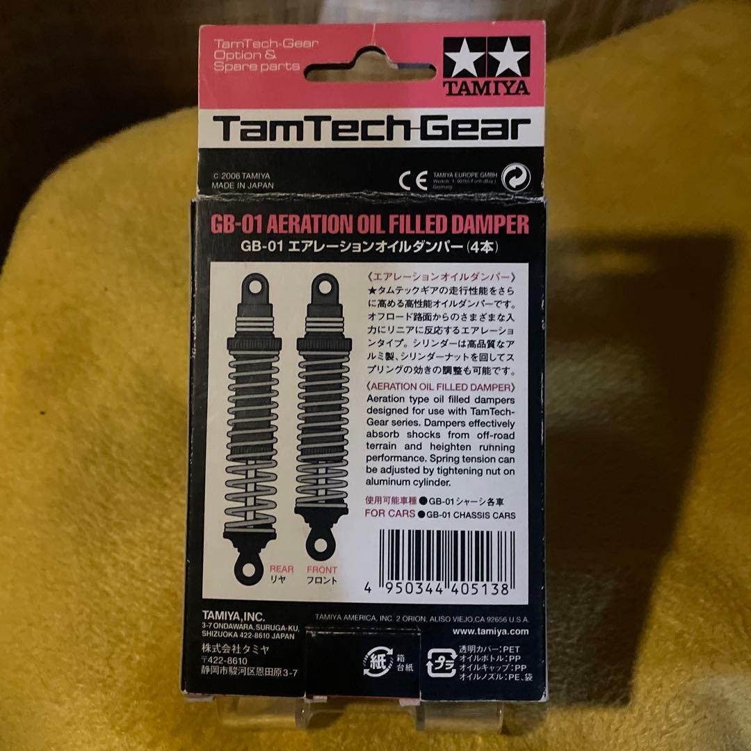 タミヤ　GB-01 エアレーションオイルダンパー (４本入り)