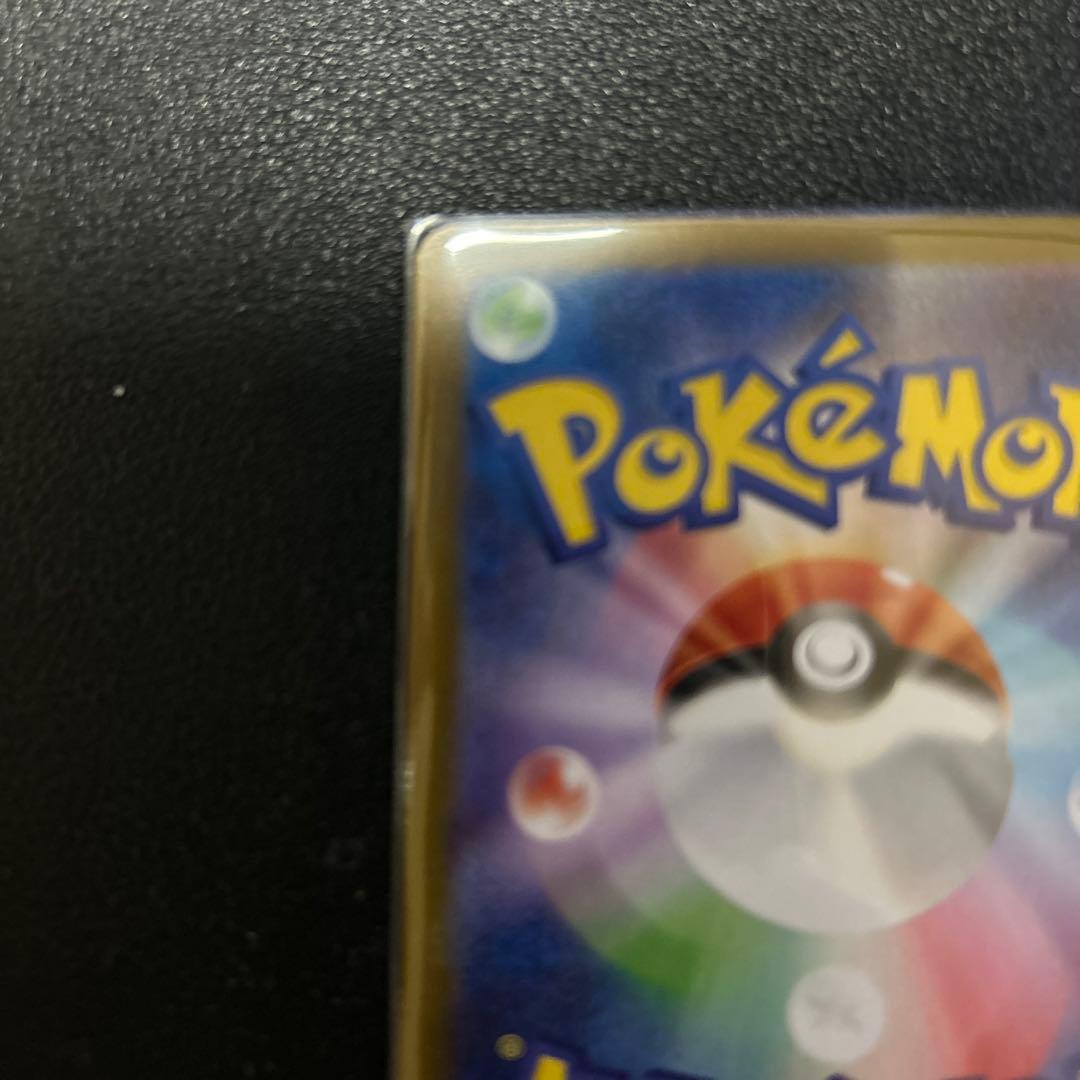 メガリザードンX ex