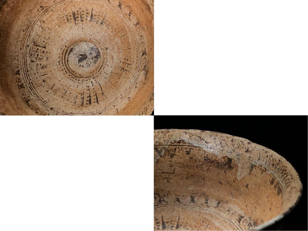 【 三島茶碗 寅字 】 蘇州窯 石香造 共箱付 古陶磁/骨董/古玩