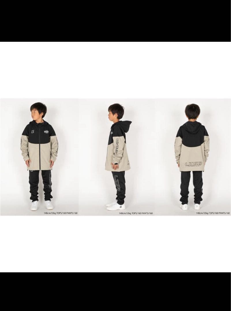 新品未使用　ルースイソンブラ　タフタメッシュジャケット　150cm