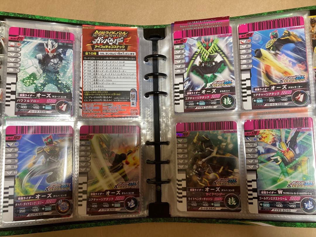 仮面ライダーバトルガンバライド再録・プロモカード112種＋バインダー