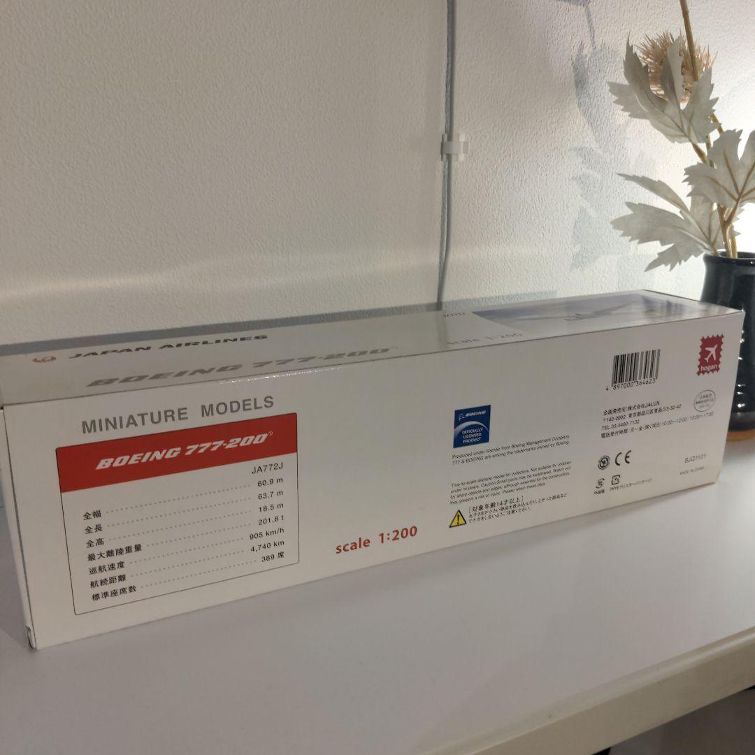 Boeing 777-200 日本航空 JAL 付属品全てあり模型 1:200