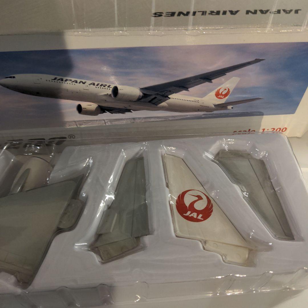 Boeing 777-200 日本航空 JAL 付属品全てあり模型 1:200