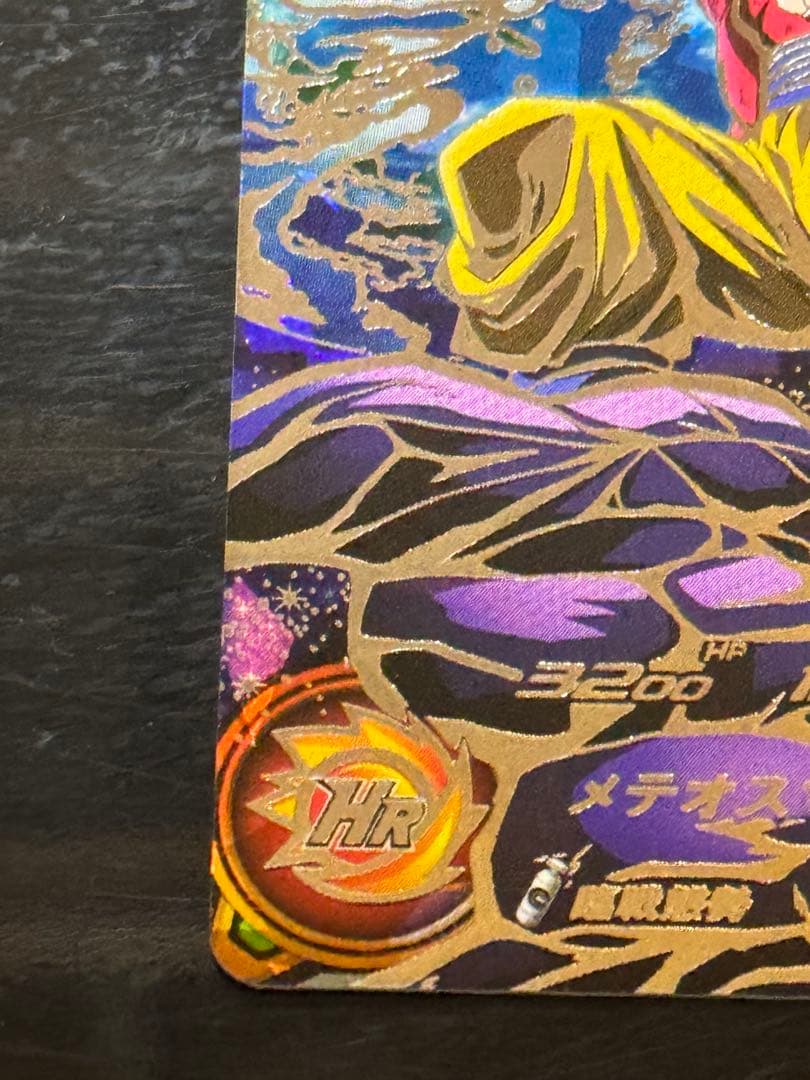 ドラゴンボール スーパードラゴンボールヒーローズ カードセット