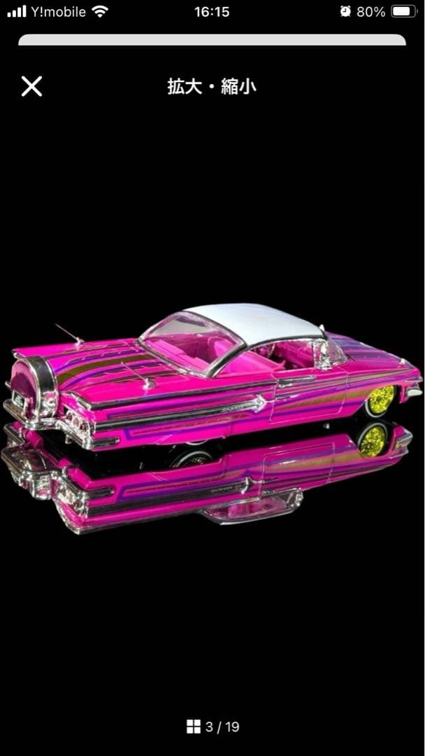 Jada Toys 1960 Chevrolet Impala ピンク新品未開封