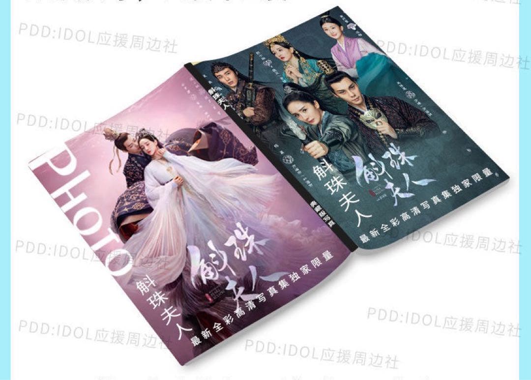 みとこん様　許凱写真集確認