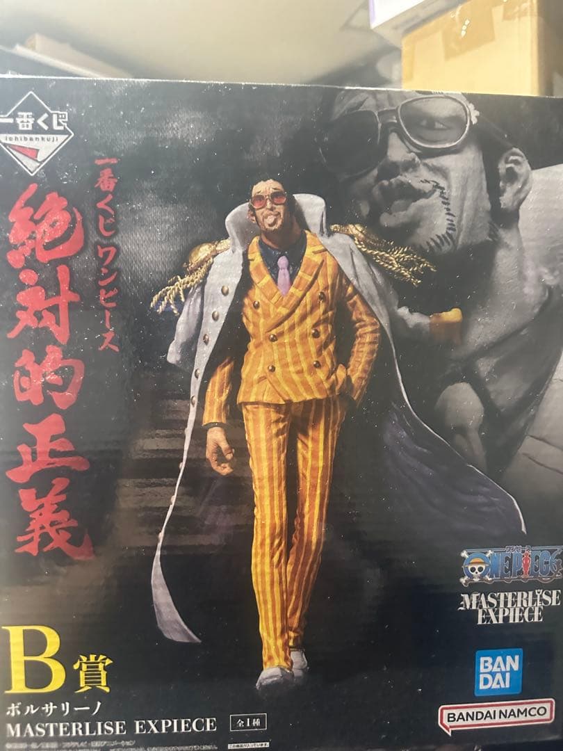 絶対的正義　4体セット