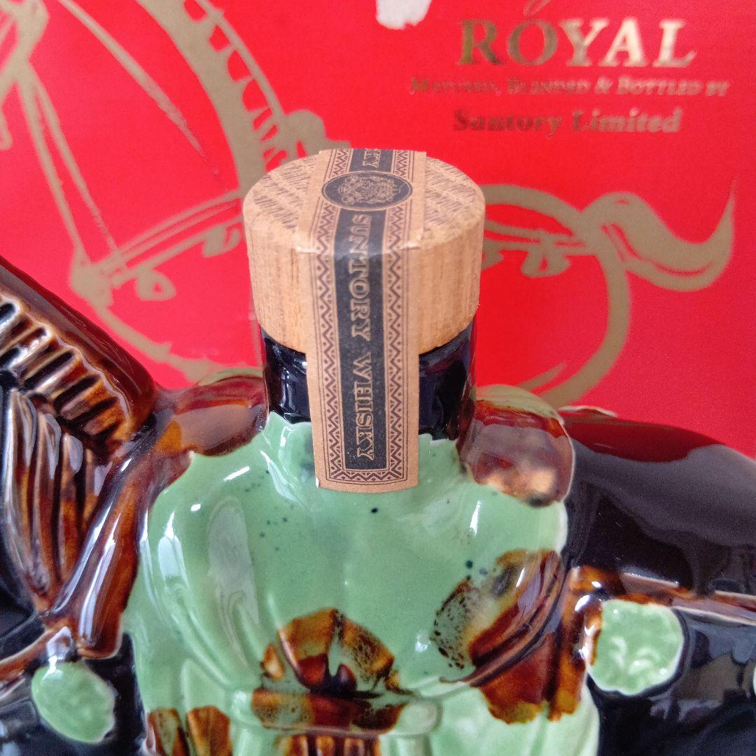 ★ サントリー ウイスキー ローヤル 〈午歳〉干支ボトル(ボックス付) SR⑩