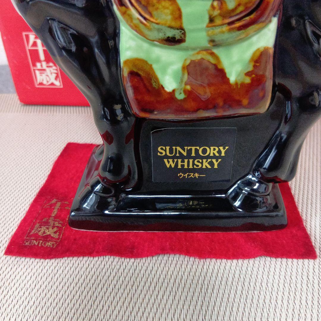 ★ サントリー ウイスキー ローヤル 〈午歳〉干支ボトル(ボックス付) SR⑩