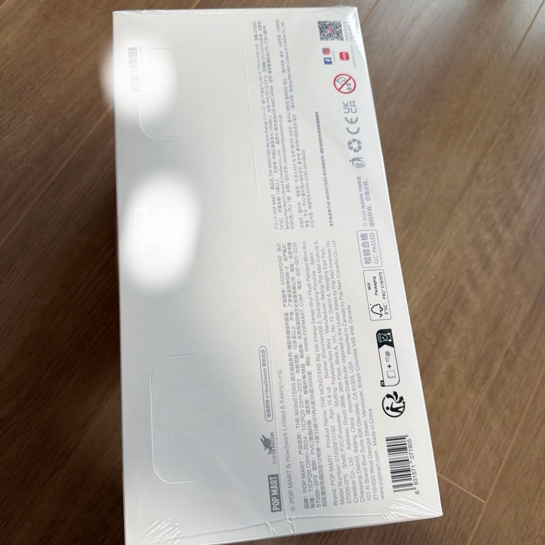 POP MART ラブブ Big into Energy ぬいぐるみ