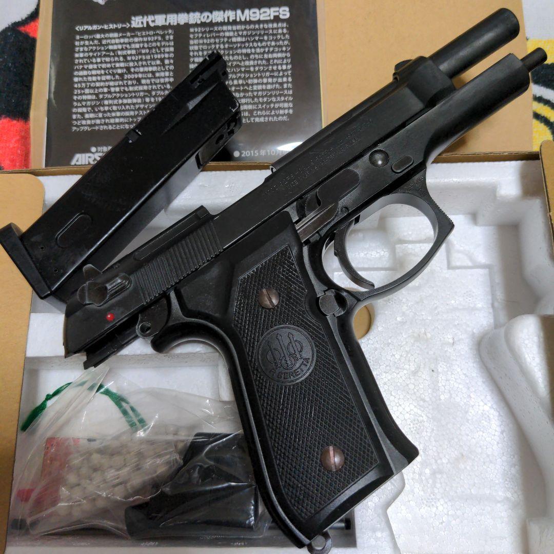 ウエスタンアームズ　ダイ・ハード　バトルダメージ