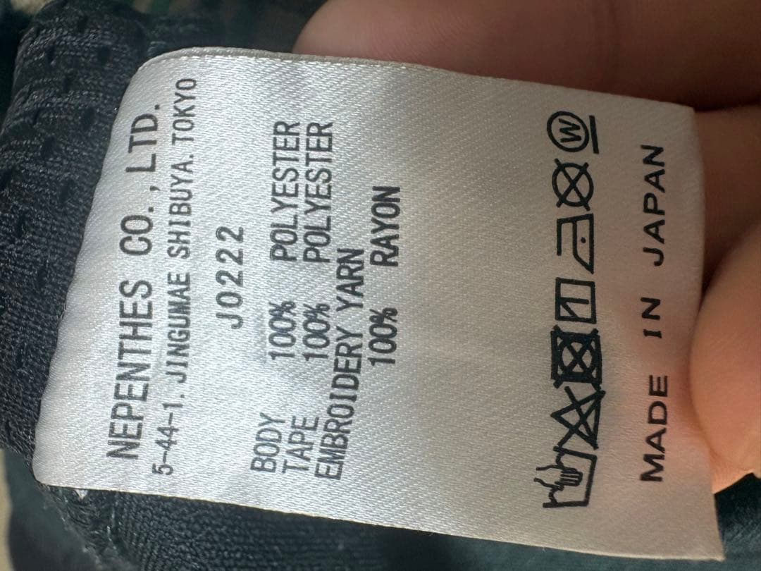 【超美品】　【希少】　needles ダークグリーン　トラックパンツ