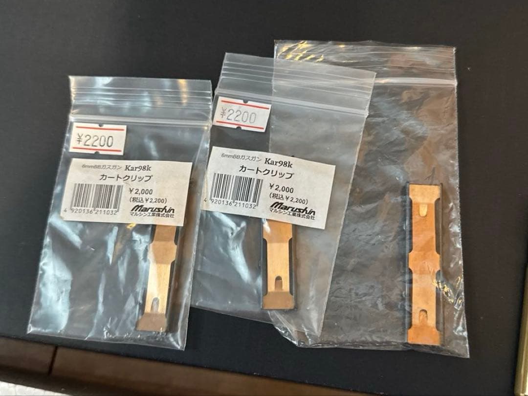 マルシン Kar98k エクセレントヘビーウエイト ガスガン
