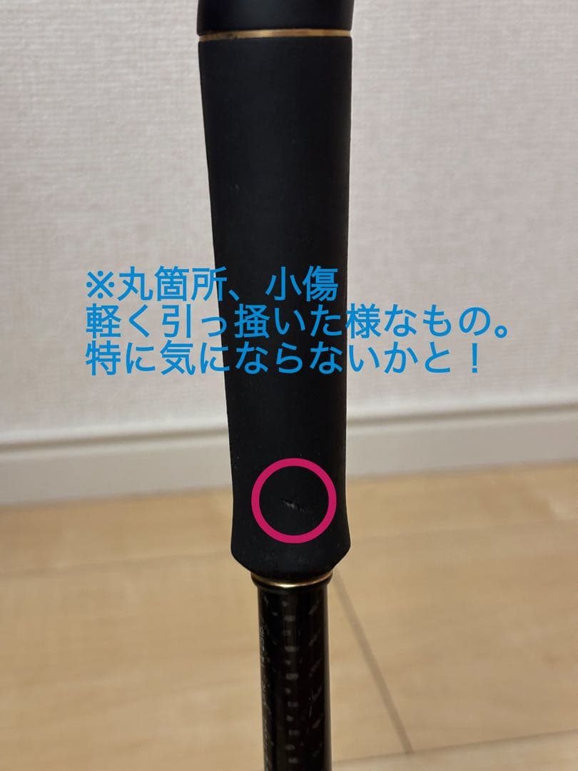 レイドジャパン グラディエーター アンチ　GA-74XHC Diffuser美品