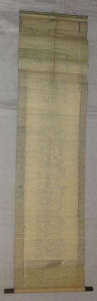 アンティーク 真言宗 寺 弘法大師 空海 南無阿弥陀仏 六字名号 紙本 掛軸