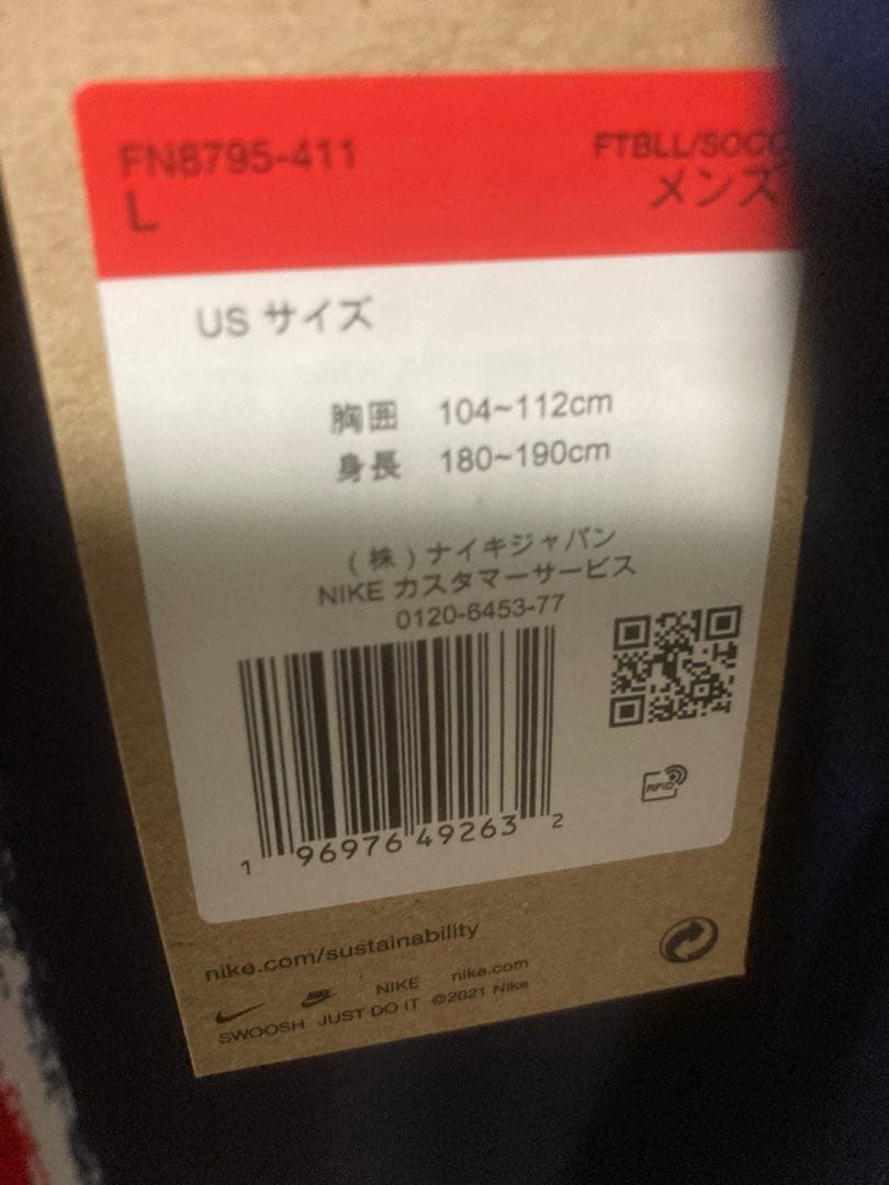 新品タグ付き パリ・サンジェルマン 24-25 レプリカユニフォーム