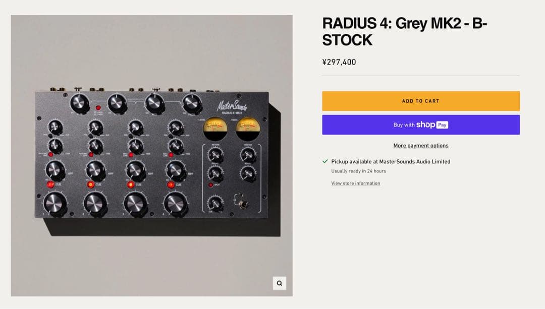 DJ機材 Master Sounds Radius4 Mk2 & Linear POWER