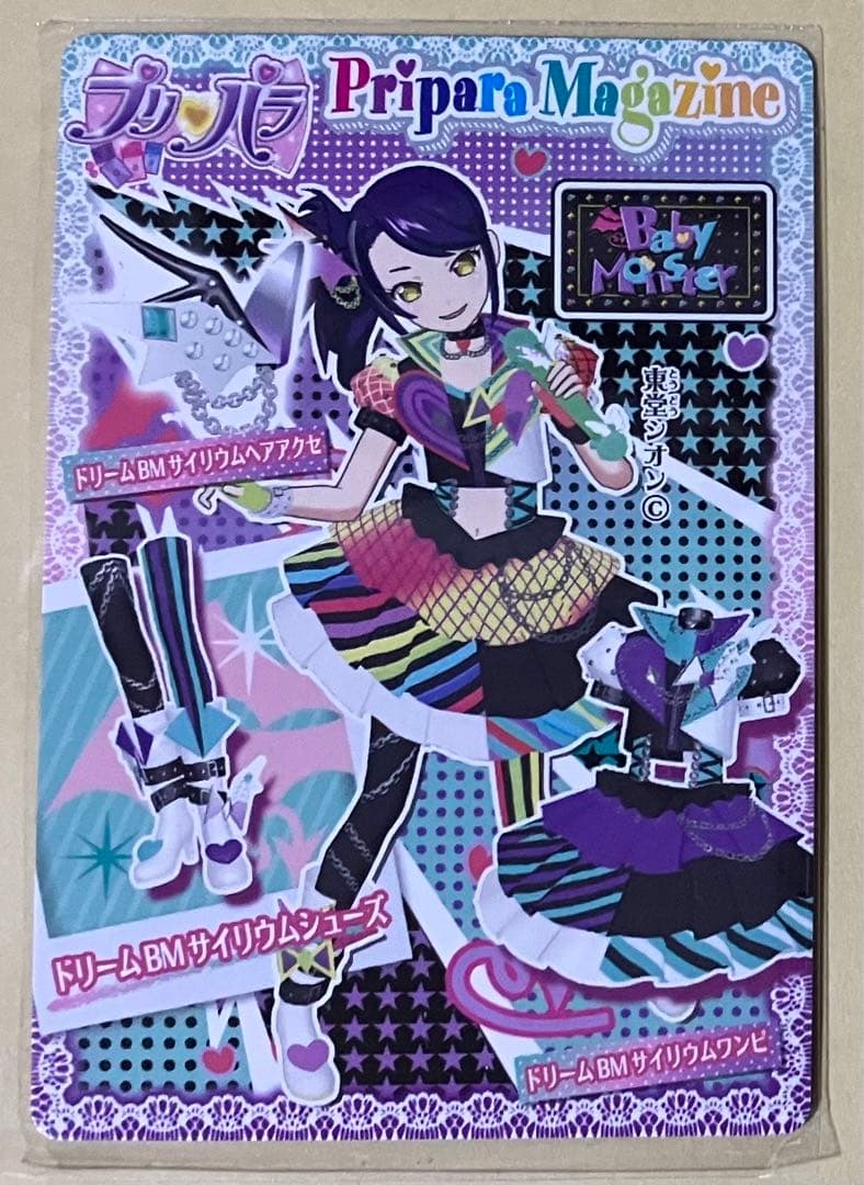 プリパラ サイリウムコーデ 台湾 プリチケ