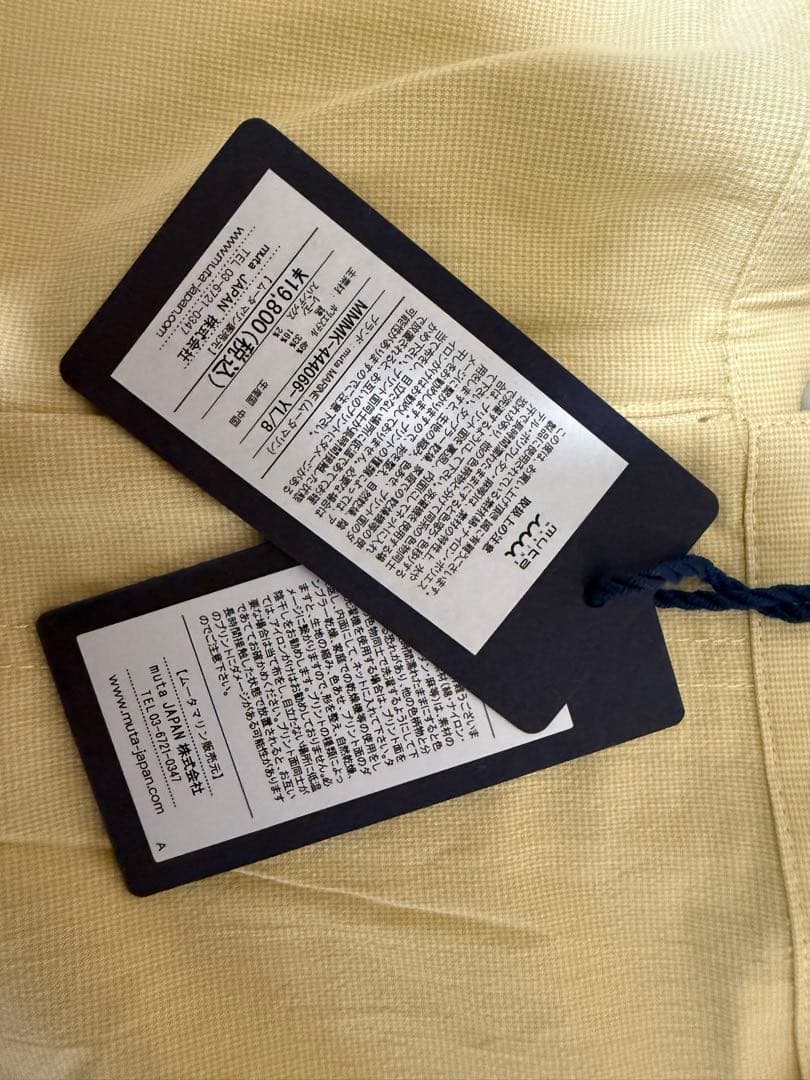 mutaMARINE イエローショートパンツ サイズ8