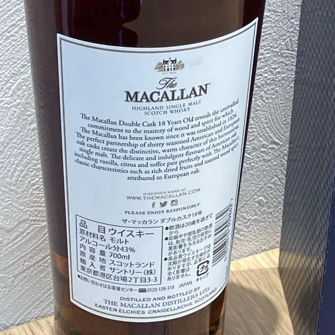 【未開栓】 ザ・マッカラン18年 ダブルカスク 700ml
