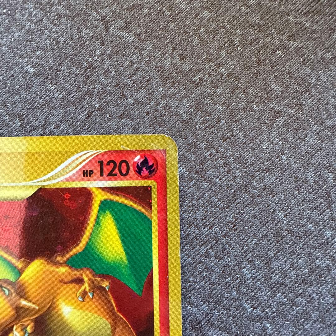 【値下げしました】リザードン 092/092 ポケモンカード ポケカ