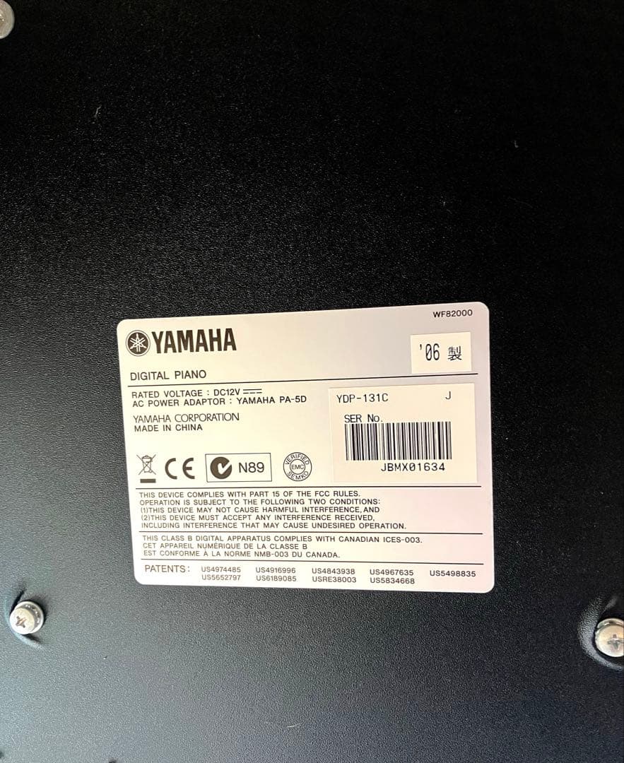 【動作確認済】YAMAHA 電子ピアノ YDP-131C イス付き