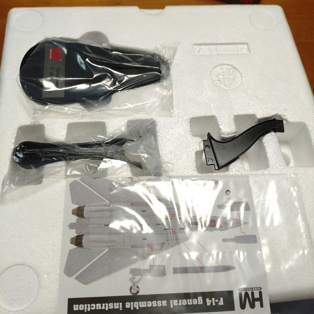 ホビーマスター　F-14D　トムキャット　サンセット