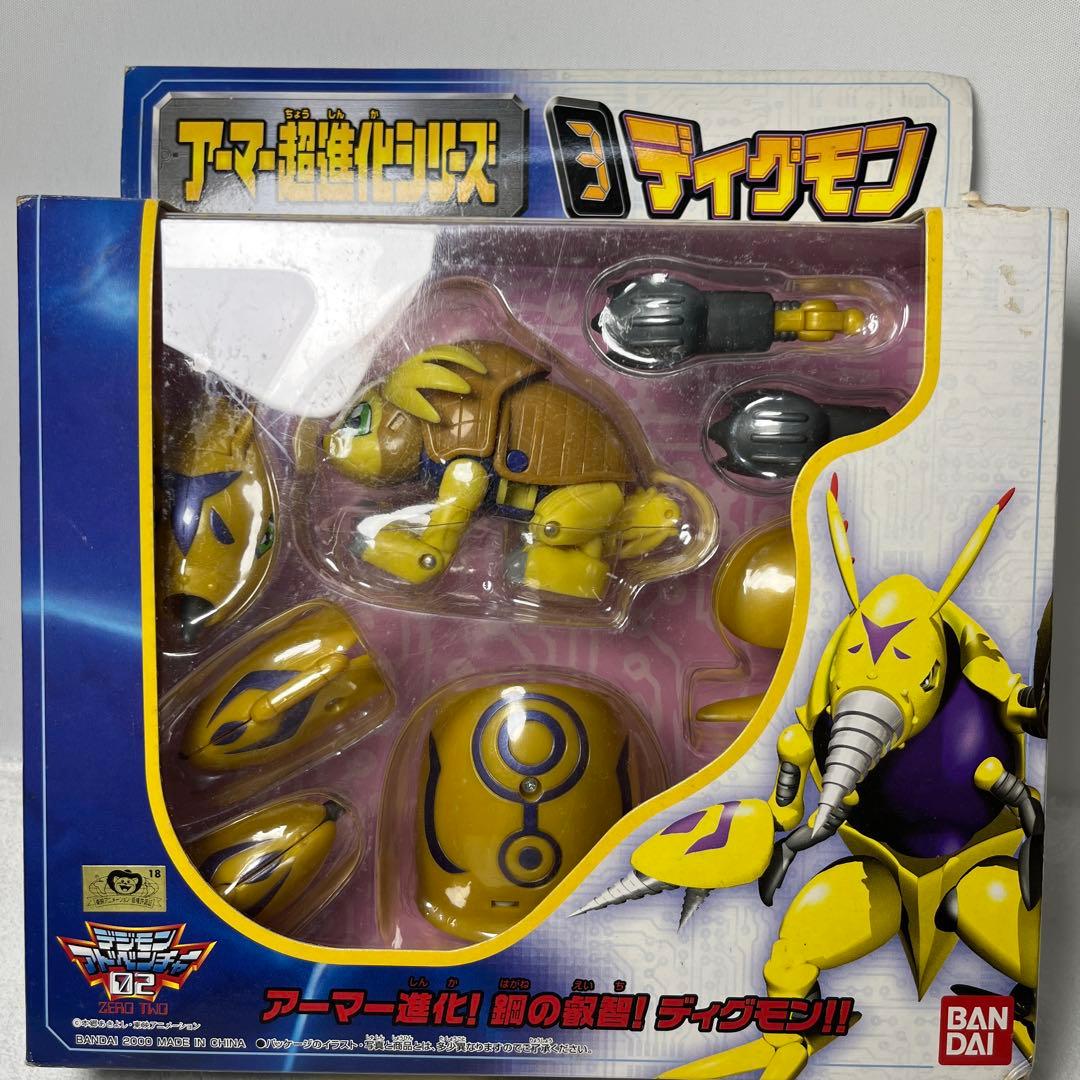 未開封　ディグモン　アーマー超進化シリーズ03