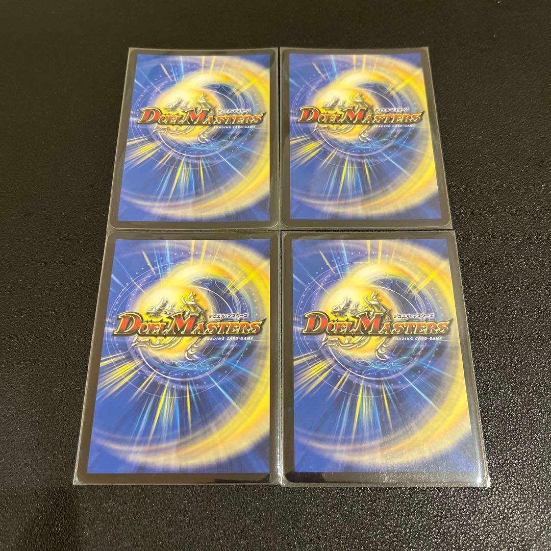 【デュエマ】芸魔王将カクメイジン bシークレット　4枚セット