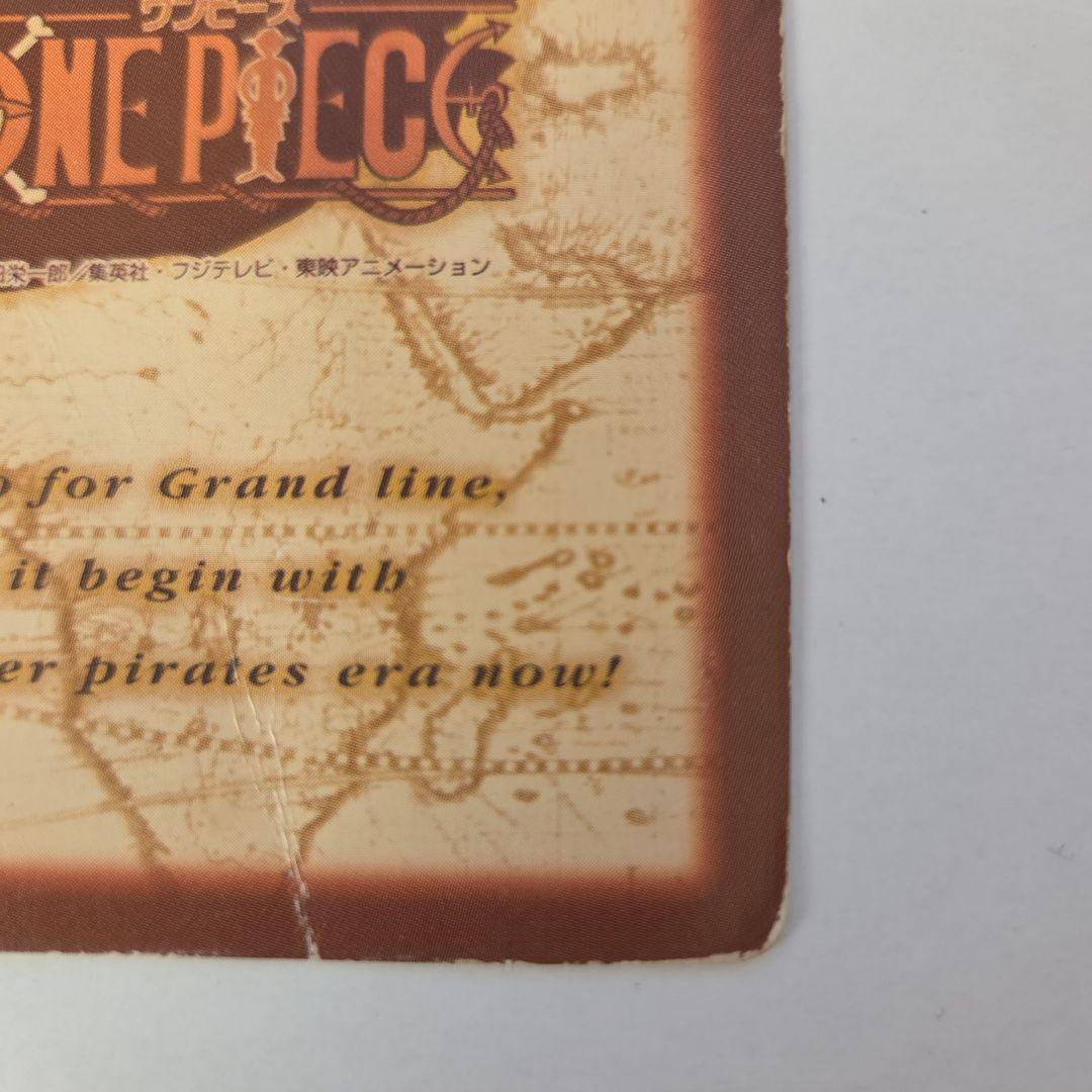 ワンピース カードダス ハイパーバトル ルフィ C01 初期