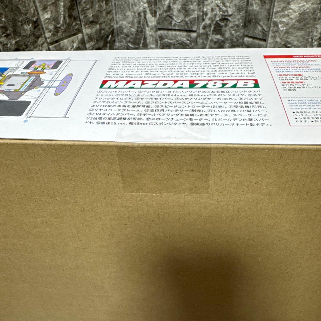 新品未開封 タミヤ 1/10 787B